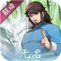 神仙道高清重制版官方版 安卓最新版v3.0.4