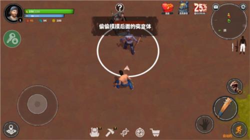 让我们生存13