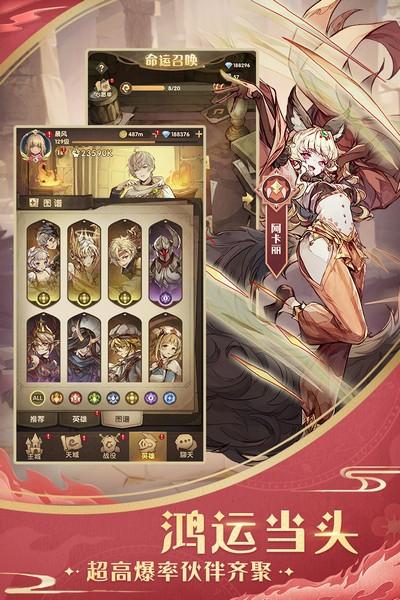 异世代光与魔法 最新手机版v9.0.0截图1