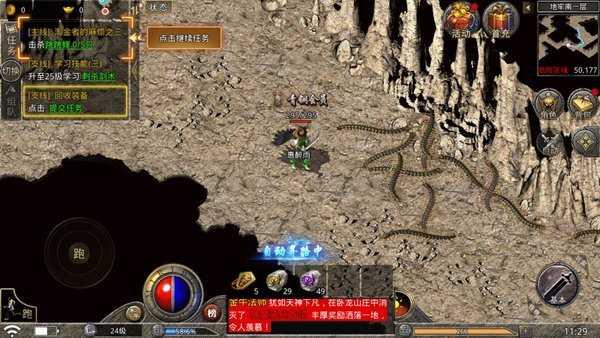 岁月狂刀官网版手游截图1