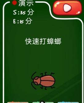史上最牛的游戏32