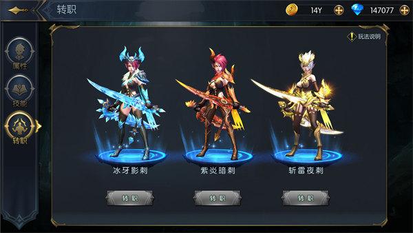 命运女神最新版截图0