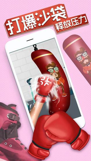 我的解压神器2 安卓版1.0截图1