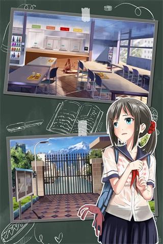 密室逃脱绝境系列5萝莉校园 安卓版v1.1.3截图3