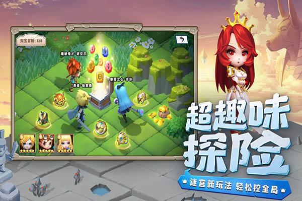 光明冒险最新版下载截图2