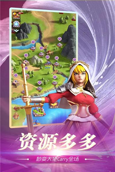 魂之守护破解版 安卓版v1.0截图2