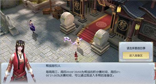 镇魔曲4