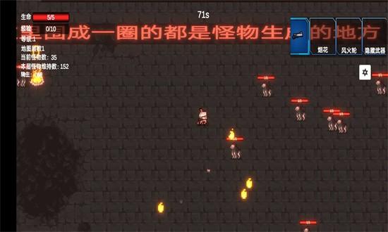 转生之勇者崩盘游戏截图0