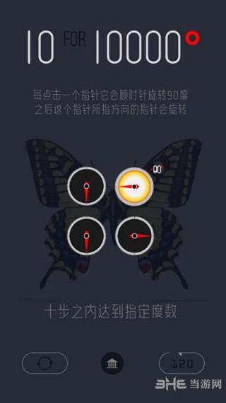 十步万度手游 安卓版V3.2截图0