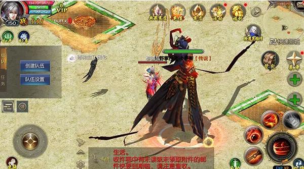 魔域手游8