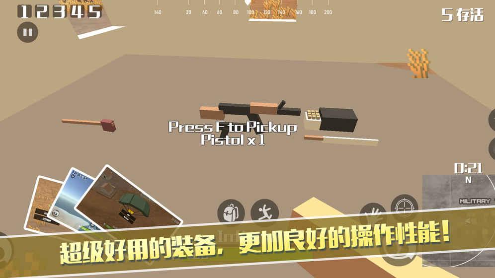 像素荒野大逃杀游戏截图0