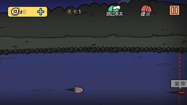 总有刁民想害朕2 安卓版v1.2.1截图1