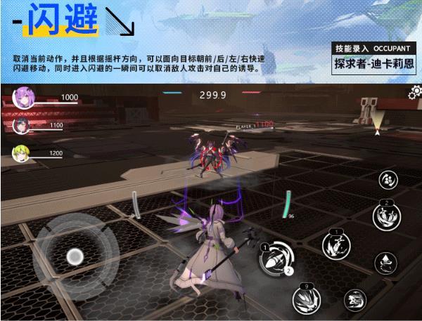 星之翼手游图片4