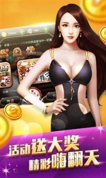 盛世app正版截图2