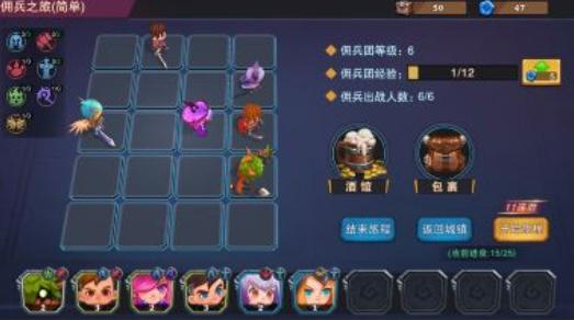 城堡传说大乱斗图片9