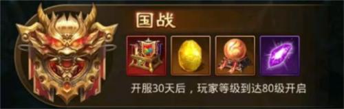 扫荡三国1
