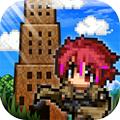 勇者之塔修改版 (Tower of Hero)安卓版v1.7.8