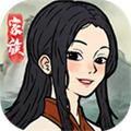 家族重开模拟游戏 安卓版v1.0.0