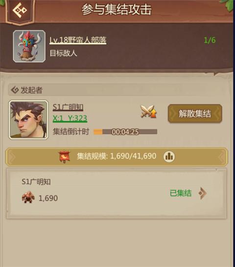 侏罗纪军团5