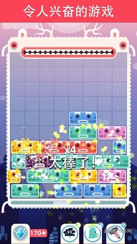 土耳其方块：爱消除 安卓版v3.2.16截图1