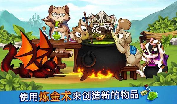 城堡猫图1