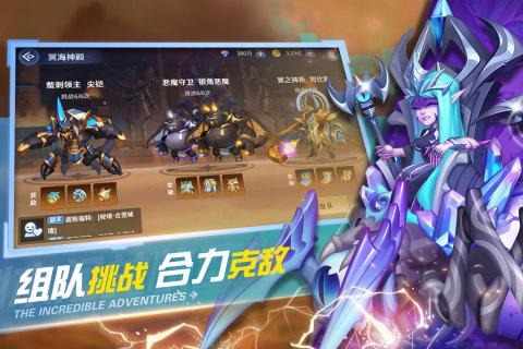 弹弹奇妙冒险手机版截图1