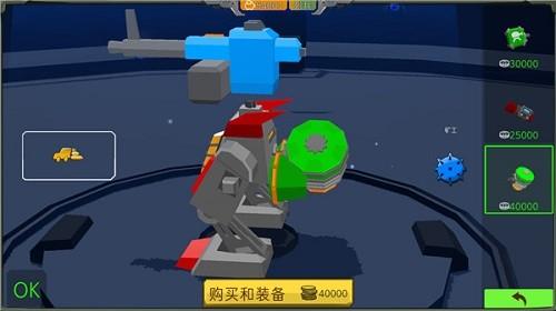组装机甲战士最新版本 安卓版v1.0截图1