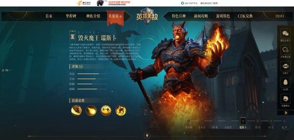 魔法门之英雄无敌领主争霸10