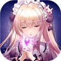 魔法命运传奇 (Legend of Magic Destiny)安卓版v1.0.17
