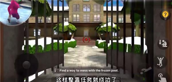 恐怖老师6