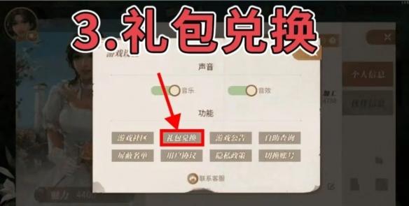 新庄园时代4