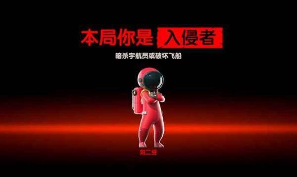 我们的派对中文版截图2