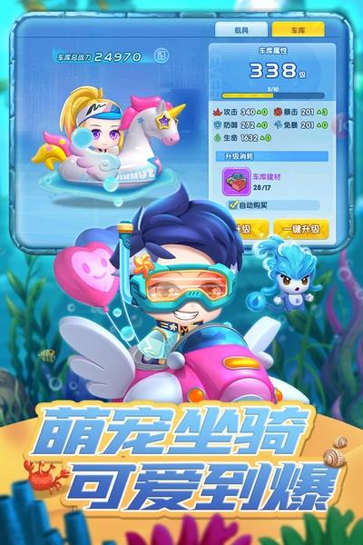 弹弹奇兵百度版 安卓版v1.0.44截图3