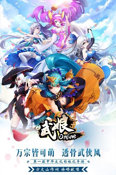 武娘vivo版本 安卓版v1.4.7截图1