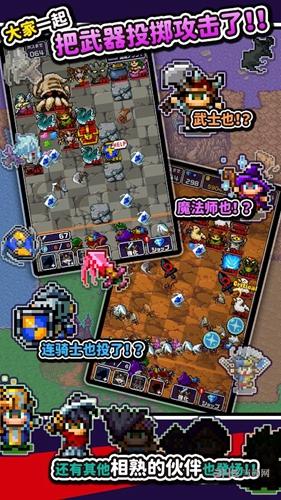 勇者只好投掷刀剑了 安卓版v1.0.104截图2