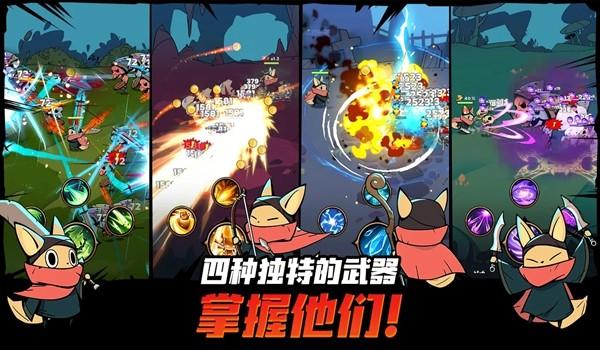 有尾的恶魔杀手内置Mod修改器版 安卓版v1.6.9截图1