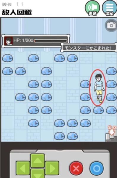 神回避8