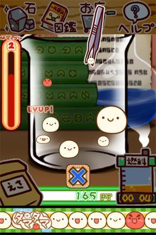 不思议微生物研究所中文版 安卓版v1.9截图3