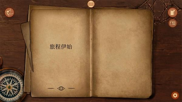 崩坏之兆瘟疫 最新安卓版v2.5.3截图2