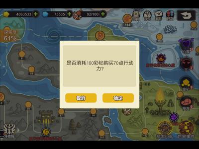 超进化物语2