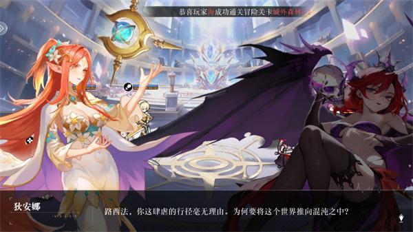 星魂之上0.1折版图片4