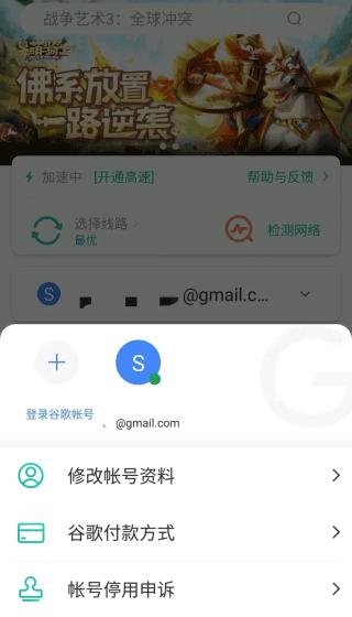 勇猛之路二战游戏图片5