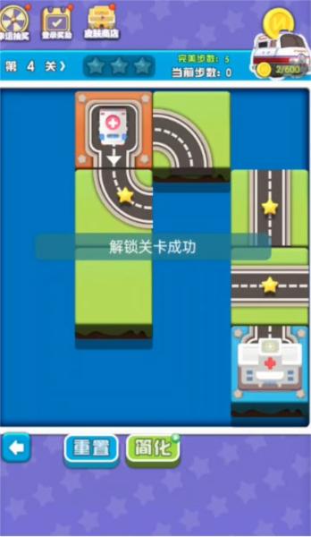 车场大亨 安卓版v1.1截图1