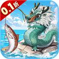 口袋山海经0.1折 安卓版v1.4.0