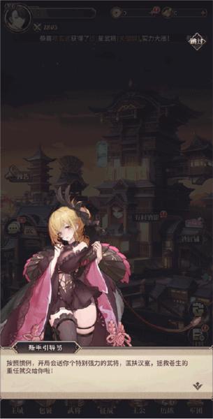 远征将士13