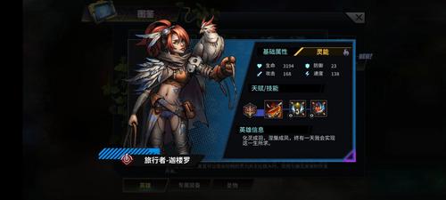 明日边境vivo版8