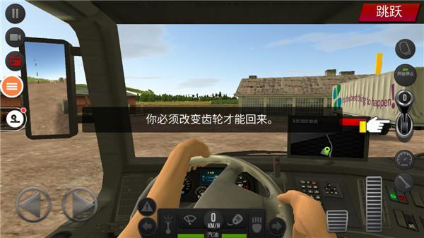 遨游中国212