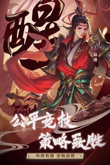 少年三国志零1