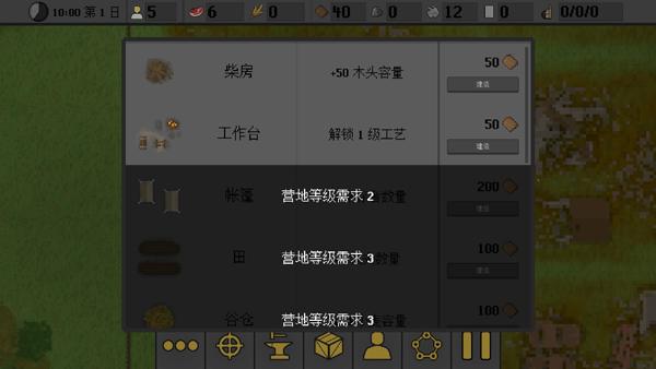 人类最后的防线7