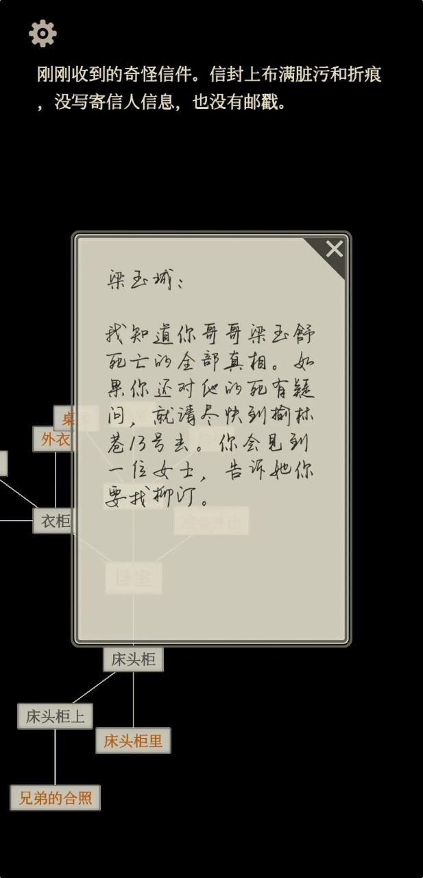 萤火截图1